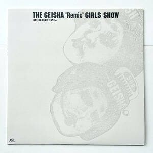 希少盤 レコード〔 GEISHA GIRLS - The Geisha & Remix Girls Show 続・炎のおっさん 〕ダウンタウン 松本人志 浜田雅功 / ymo 坂本龍一