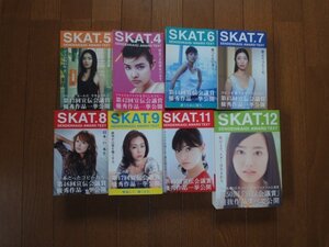 ★★★【中古】SKAT.4.5.6.7.8.9.11.12（8冊セット）広告コピーとCMアイデア 宣伝会議★★★オークション箱④