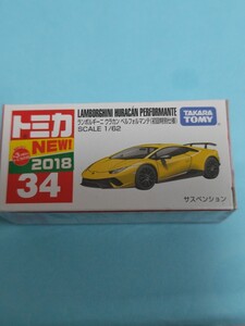 トミカランボルギーニウラカン　ベルフォルマンテ初回特別仕様