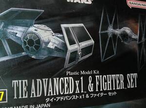 ★タイ・アドバンストx1 ＆ ファイター セット　ビークルモデル　バンダイ　プラモデル　★STAR WARS　スター・ウォーズ　★未組立