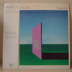 LP★P-MODEL/Perspective［帯付/PRL-1016/1987年］