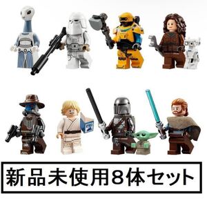 新品LEGOレゴ互換　スターウォーズ　マンダロリアンA ミニフィグ人形セット