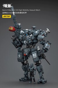 JoyToy Source 1/25 「暗源戦神」86-II 03 高機動強襲メカ 完成品　モデル アクション フィギュア