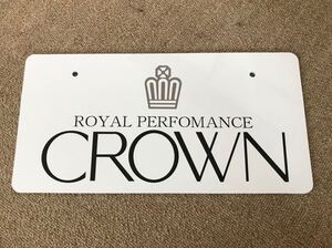 展示用ナンバープレート CROWN クラウン オフ会 撮影用などに