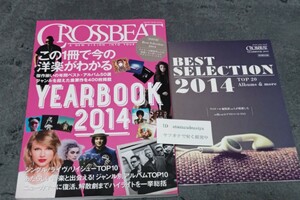 ☆ CROSSBEATクロスビート　年間ベストアルバム　　ＹＥＡＲ　ＢＯＯＫ　2014付　2015年1月2日発行