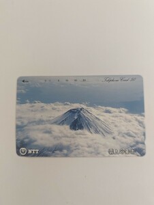 未使用テレカ(雲上の富士山)度数50 テレホンカード