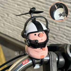 【祈りブタ-パイロット　黒星】騎乗パートナー 豚　自転車　バイク　アクセサリー　訳あり