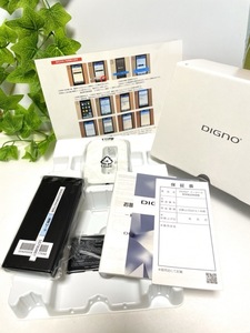 【SIMフリー！新品未使用！判定○】SoftBank　DIGNO ケータイ2　701KC　ブラック　付属品完備 ☆APN設定ガイドあり☆ A6092