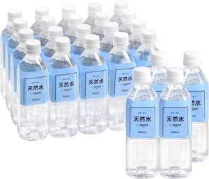  天然水 静岡・駿河 500ml×24本