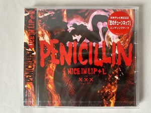 未開封 見本品 PENICILLIN ペニシリン NICE IN LIP+L