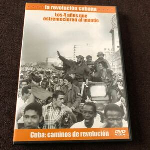 キューバ革命DVDシリーズ Los 4 anos que estremecieron al mundo フィデル・カストロ チェ・ゲバラ 社会主義 共産主義