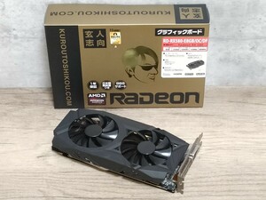 AMD 玄人志向 Radeon RX580 8GB OC 【グラフィックボード】