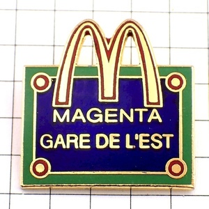 ピンバッジ・マクドナルド東駅パリＭ MC-DONALDS MAGENTA GARE-DE-L-EST PARIS FRANCE◆フランス限定ピンズ