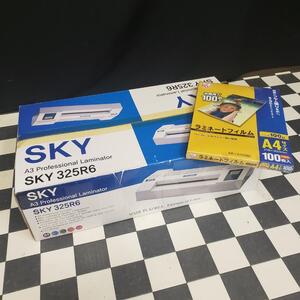 【未開封品】 SKY/スカイ A3対応 ラミネーター Sky325R6 プロ用