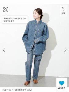 JOURNAL STANDARD《追加》別注【LEVI’S(R)/リーバイス(R)】THE EVERYDAY SHIRTS：シャツ¥11,000税込