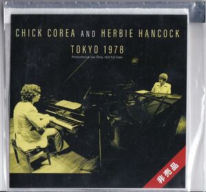 【1978年東京】 MEGADISC CHICK COREA AND HERBIE HANCOCK TOKYO 1978チック・コリア ハービー・ハンコック MEGA DISC