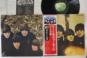 LP Beatles Beatles For Sale EAS80553 APPLE /00400