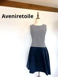 【美品】Aveniretoile マリンワンピース172