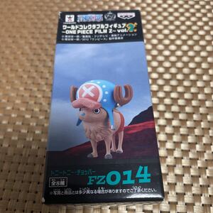 未開封　ワールドコレクタブルフィギュア ～ONE PIECE FILM Z vol.2～ FZ014 チョッパー(未開封
