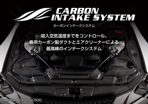 【BLITZ/ブリッツ】 CARBON INTAKE SYSTEM (カーボンインテークシステム) A3ステンレスメッシュ トヨタ GRヤリス 2020/09- GXPA16 [27030]