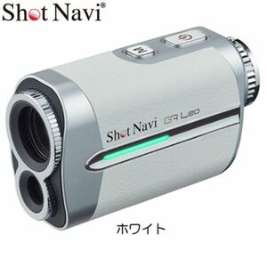 送料無料 新品未使用 即決 Shot Navi ショットナビ Voice Laser GR Leo ホワイト ジーアール・レオ 赤・緑 レーザー 距離計測器