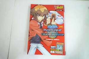 5o5j5A DS版 KONAMI公式攻略本 遊☆戯☆王デュエルモンスターズ WORLD CHAMPIONSHIP 2008 現状品