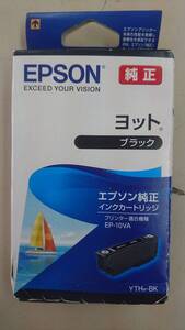 Canon純正インク ヨット ブラック 期限切れ