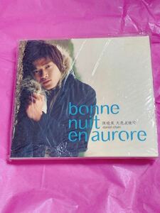 陳暁東CD daniel chan ダニエルチャン 天亮説晩安　 bonne nuit en aurore