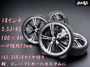 ●タイヤ付き 6mm残 18インチ 5.5J +45 PCD100 4穴 ホイール 4本 165/35R18 タント N-BOX ムーヴ ワゴンR アクア ヴィッツ