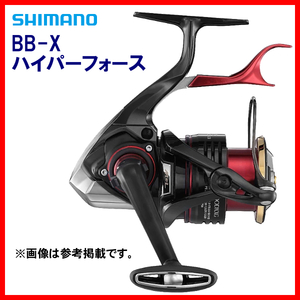 シマノ 　22 BB-X ハイパーフォース 　2500DXXG S R 右 　リール 　スピニング 　2022New 　α*