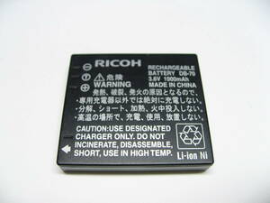 RICOH DB-70 純正品 バッテリー