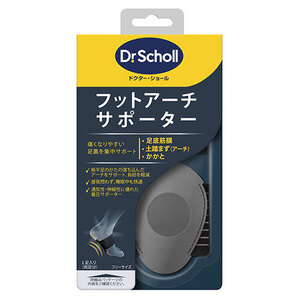 【3セット】 Scholl