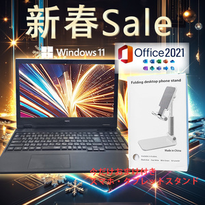 【驚速 NEC VX-5 i5-8265U 1.6GHz x8+8GB+ NVME SSD256GB+HDD500GB 15.6インチワイドノートPC】Win11+Office2021/USB3.0 ■E121807