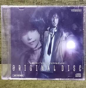 「新品未開封」NG エヌジー/早期購入特典CD 死印