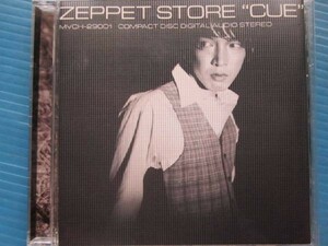 ZEPPET STORE CUE ゼペットストア