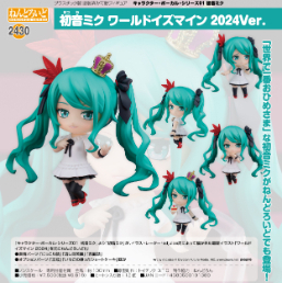 【新品/公式】初音ミク ねんどろいど キャラクター・ボーカル・シリーズ01 初音ミク ワールドイズマイン 2024Ver colleize