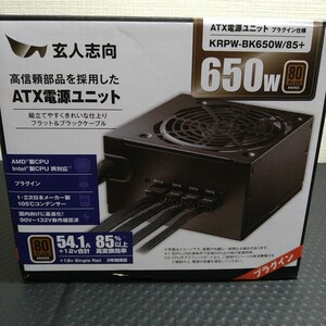 玄人志向 電源 KRPW-BKシリーズ 80PLUS Bronze 650W ATX電源 KRPW-BK650W/85+