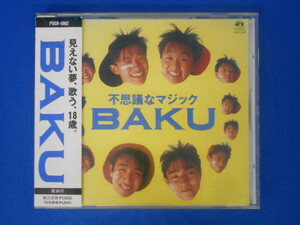 CD/BAKU バク/不思議なマジック/中古/cd21030