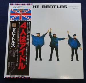 xyu★LP-J39★ザ ビートルズ 4人はアイドル　帯付　デビュー30周年記念 HELP！ THE BEATLES ヘルプ TOJP-7075 美品★