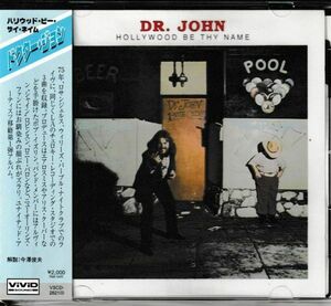 CD◆ドクター・ジョン（DR.JOHN) / ハリウッド・ビー・ザイ・ネイム★同梱歓迎！ケース新品！Hollywood Be Thy Name