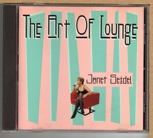 【中古CD】JANET SEIDEL / THE ART OF LOUNGE