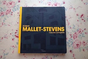 15405/ロベール マレ=ステヴァンス 建築展 Robert-Mallet Stevens　L