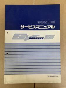 (360)　SUZUKI スズキ SV1000S SV1000SK3 BC-VT54A サービスマニュアル