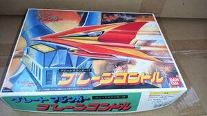 新品未組立 バンダイ　グレートマジンガー　ブレーンコンドル　グレートマジンガー付き　プラモデル