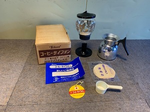 (ZV3757)　KONOS 河野　コーヒー　サイフォン　ガス・電熱器用　GH　3人用　喫茶店　ビンテージ　昭和