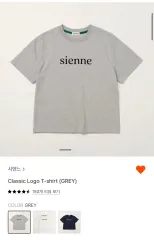 【雷市場（ポンジャン）商品韓国直送】 sienne(シエンヌ) クラシック ロゴ Tシャツ グレー