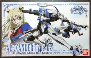 アレクサンダType-02 レイラ機 W0X Type-02/C ALEXANDER Type-02/C 1/35 コードギアス 亡国のアキト 未使用未組立未開封品