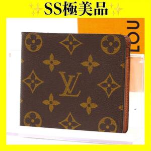 ルイヴィトン マルコ モノグラム 二つ折り財布 ポルトビエカルトクレディ 本物 LOUIS VUITTON レディース メンズ 正規品 本物