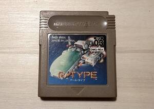 【動作確認済み】ゲームボーイ アール・タイプ R-TYPE GB ソフト