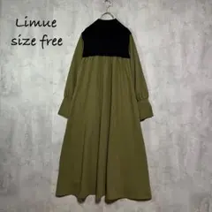 【美品】Limue リミュ　ニットドッキングワンピース　カーキ